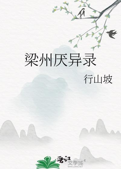 想和我恋爱的迹部同学