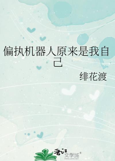 穿进年代文中当咸鱼[六零]