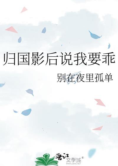 天涯远渡[星际]
