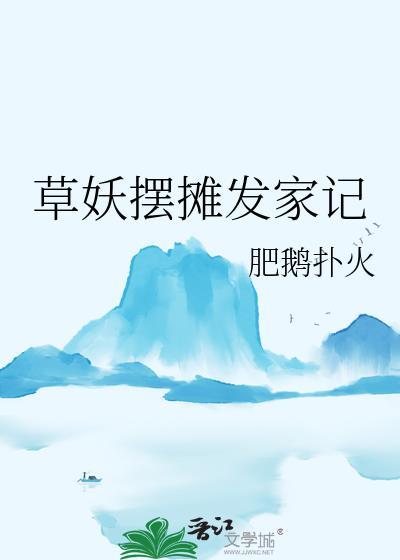 ［娱乐圈］今天开始养女儿了吗？
