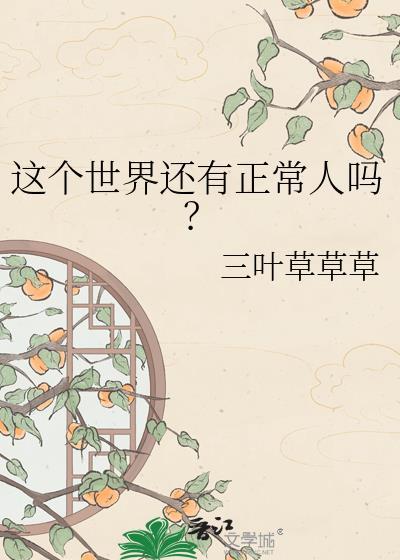 白月光死遁归来后[刑侦]