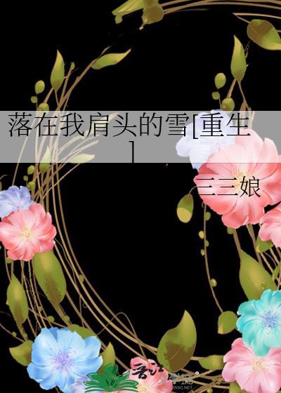 [娱乐圈]被捡来的大橘逼着上进