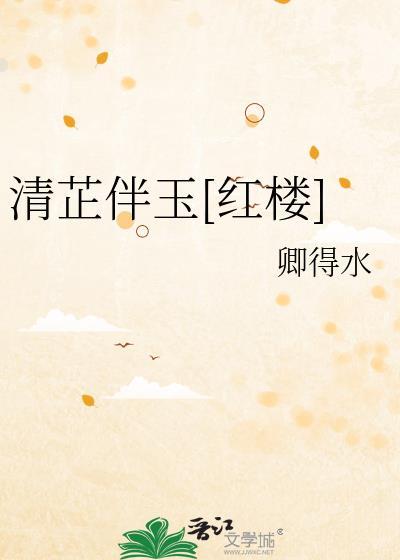 你做皇帝救救我吧