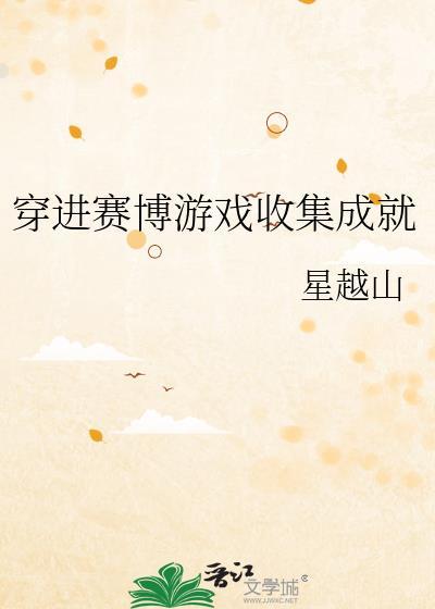 佞臣被新帝觊觎后