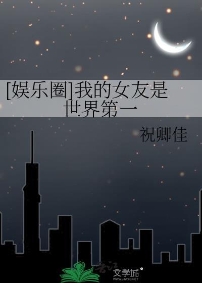 西山看我