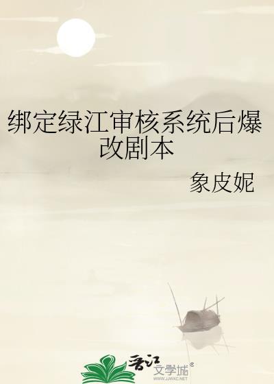小夫郎聘夫记
