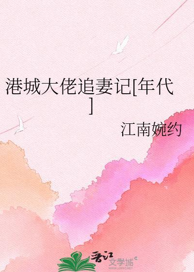 高冷omega上将强制选夫后