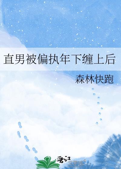 天降雌虫，助我定鼎江山