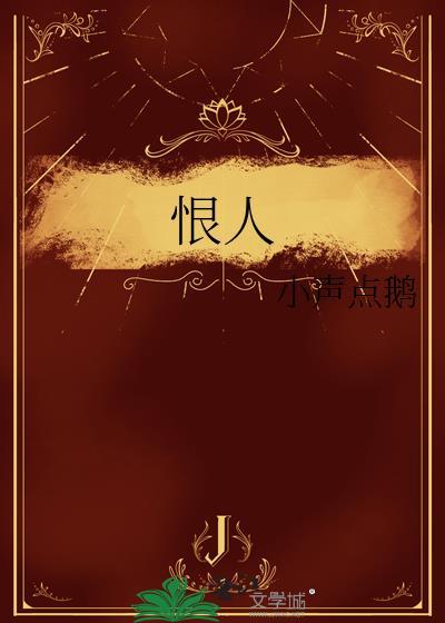 当病美人始乱终弃他的忠犬