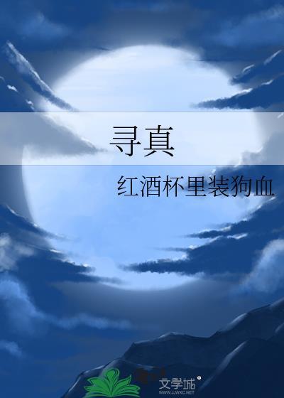 九漏鱼科举养夫郎