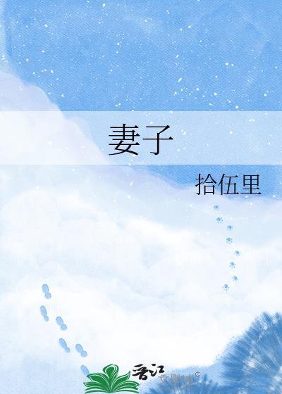 合法同居[先婚后爱]