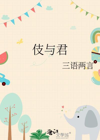 吻春骨