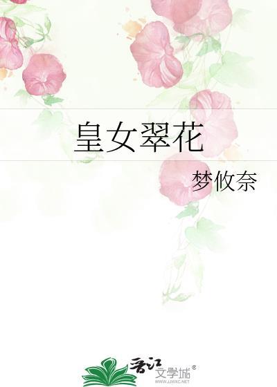 和卷王兄长一起穿越后