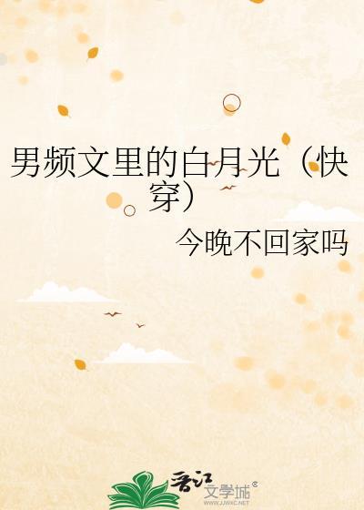 清穿表妹今天也在养崽(穿书)