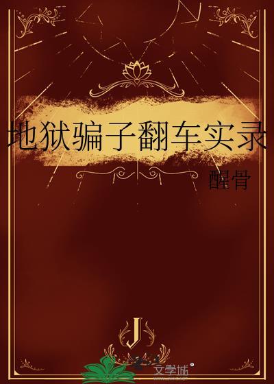 太虚幻境可持续发展报告