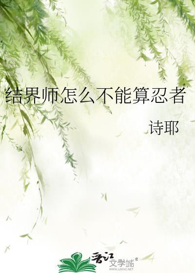 霸总老婆对我阴湿又钓[重生]