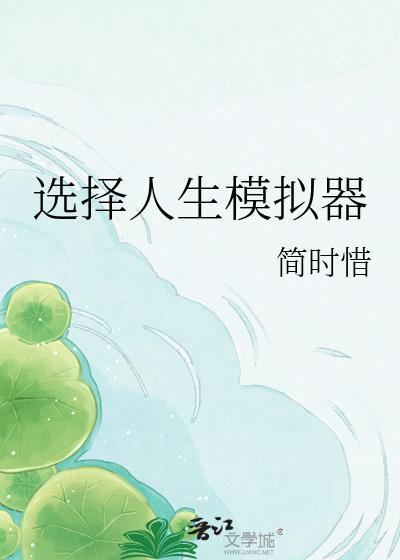 食不言