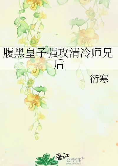 召唤番薯拯救废土[剑三]
