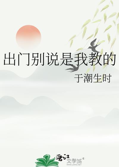 被顶级哨兵误认神女后