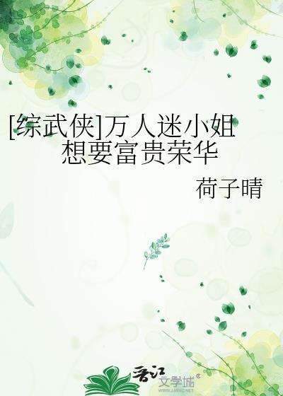 [综]神奇宇智波在线喷火