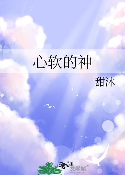 重回七零报效国家