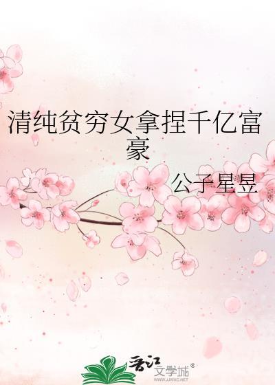 焚兰心兮还洲山