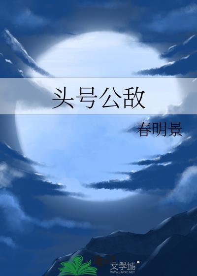 真实人间