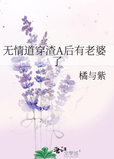禅院惠觉得可以