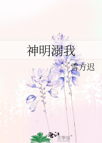 错养偏执阴湿主角们后