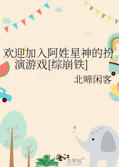 当没用的向导穿到虫族后