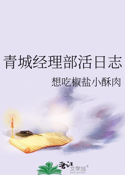 穿为阴鸷皇太女(女尊)