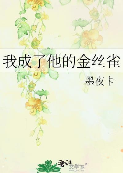 ABO恋综,但全员拿错剧本