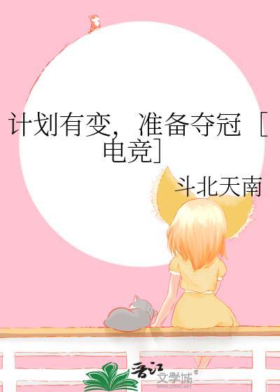 夫郎总以为我不爱他