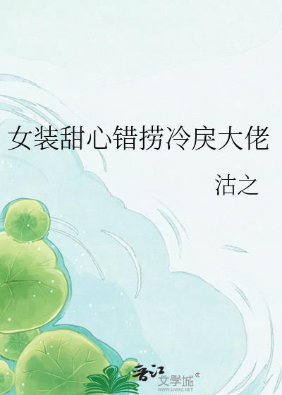 我在纽约开中餐馆[年代]