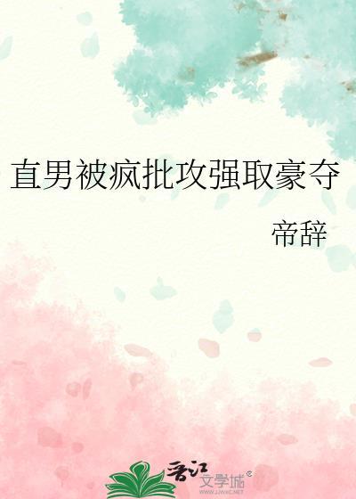 跪养作精小祖宗