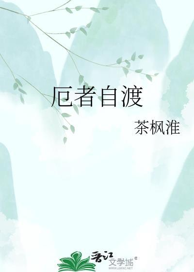 兼祧之杏娘