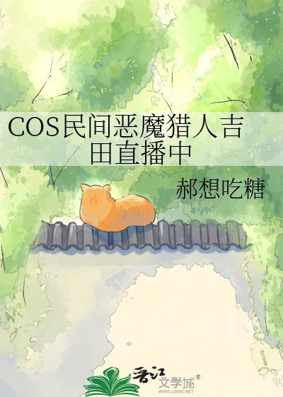 看见他的声音