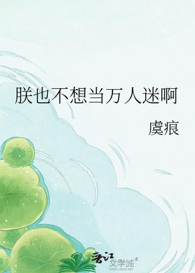 疯魔