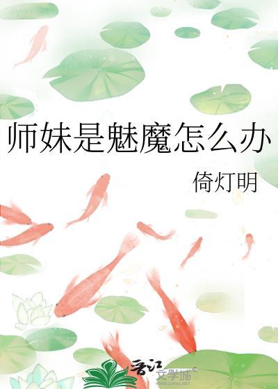 污染物搞农场养毛茸茸
