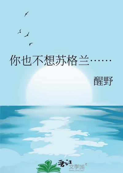 末世游戏[重生]