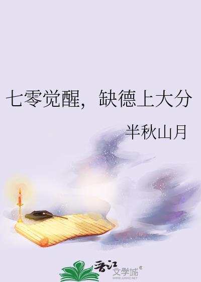 佃农发家日常