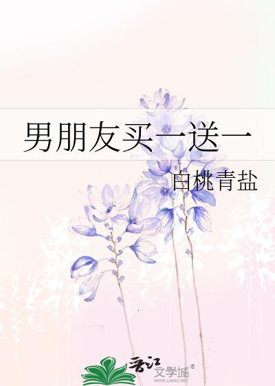 我做修真界顶流的那些年