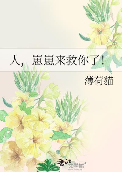 风精灵在西幻送快递