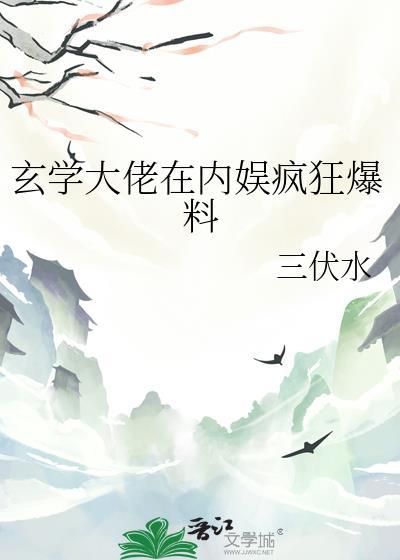 仰春