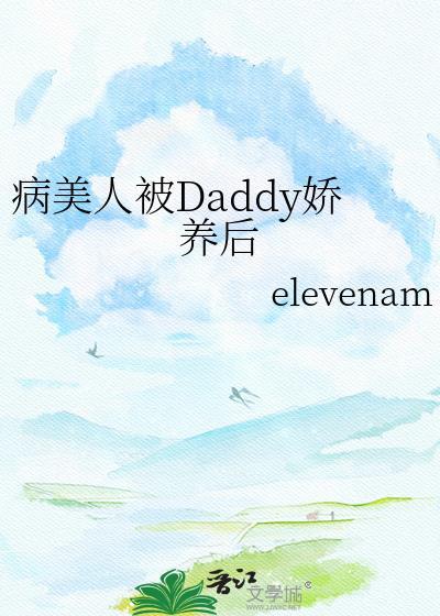 小户女