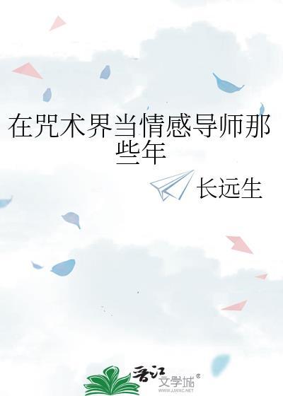 玩家她爱好死遁
