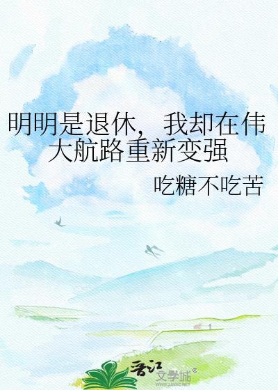 一山不容二龙傲天