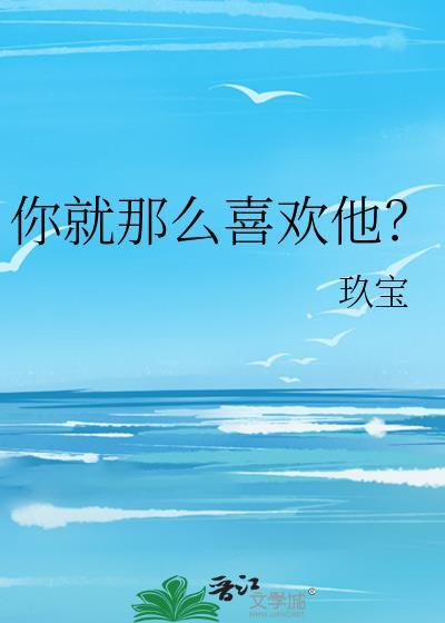 邻居,饭否?