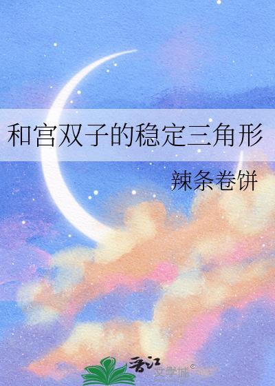 回到六零当生产队长
