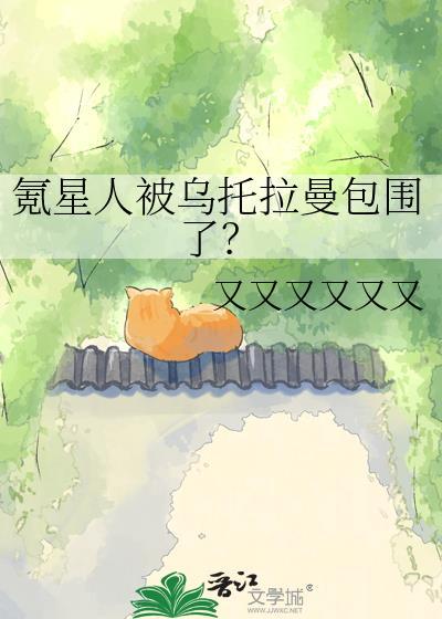[崩铁]巡海游侠，但是虚无命途